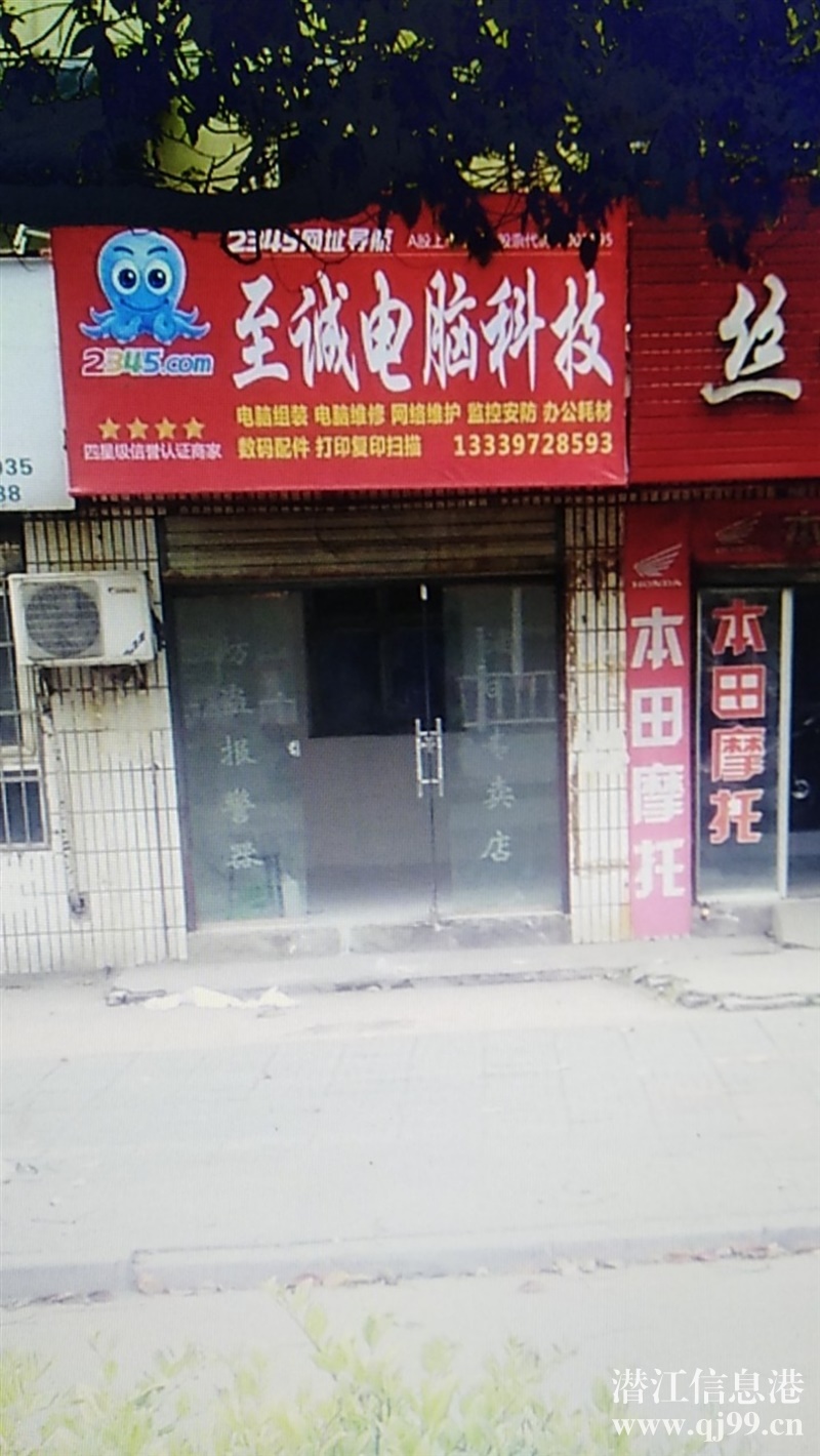 電腦網(wǎng)絡上門快修